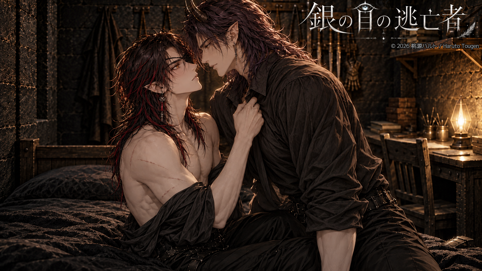 番外編07 【R18】触れる理由が変わる夜